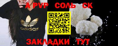 мефедрон мука Краснознаменск