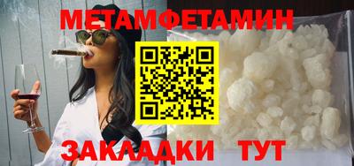 мефедрон мука Краснознаменск