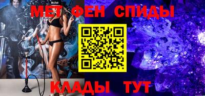мефедрон мука Краснознаменск