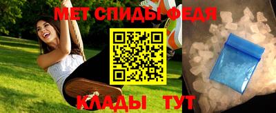 мефедрон мука Краснознаменск