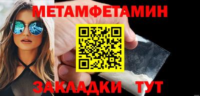 мефедрон мука Краснознаменск