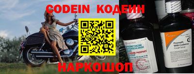спиды Краснокаменск