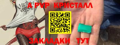 спиды Краснокаменск