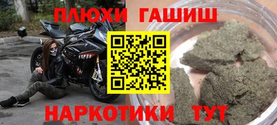 мефедрон мука Краснознаменск