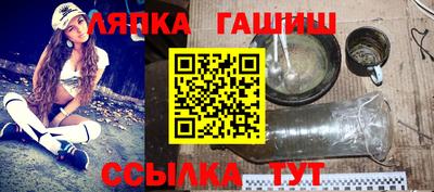 мефедрон мука Краснознаменск