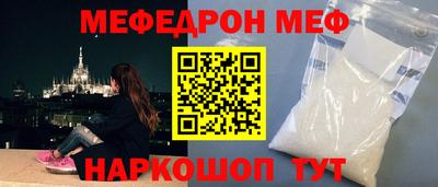спиды Краснокаменск