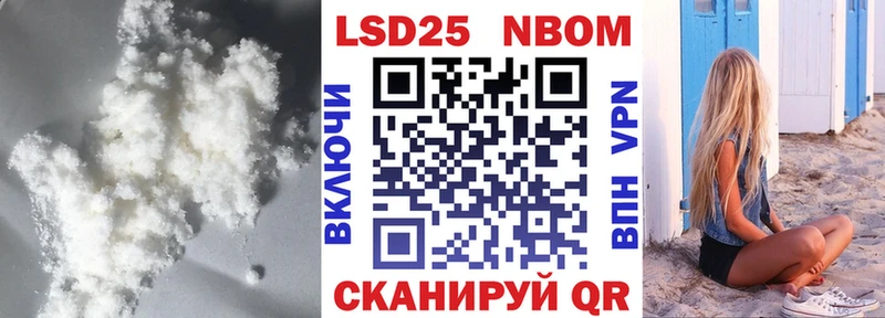 Лсд 25 экстази кислота  наркота  блэк спрут как войти  Нововоронеж 