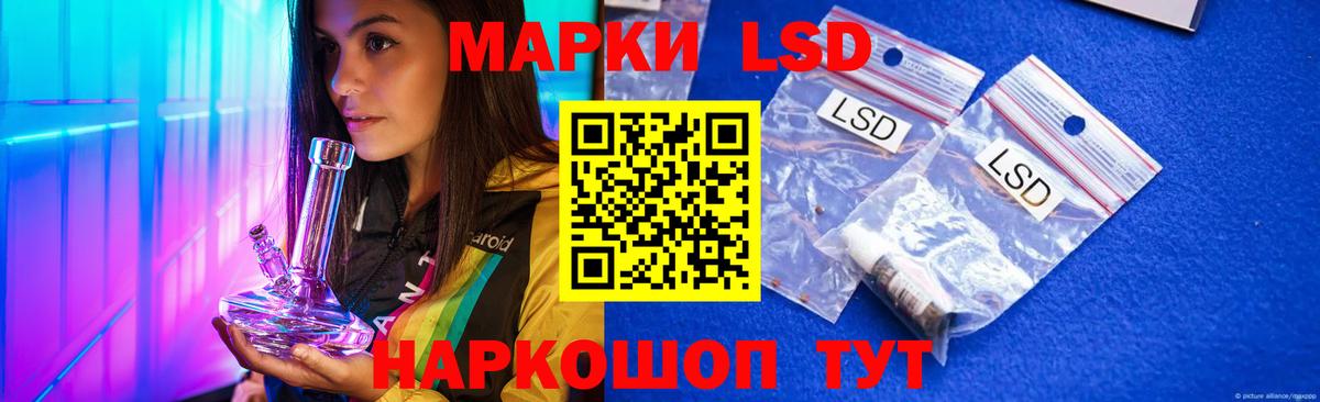 Нововоронеж  LSD-25 экстази ecstasy  LSD-25 экстази кислота  ЛСД экстази  Вход с VPN 