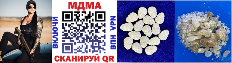 MDMA VHQ  Нововоронеж 
