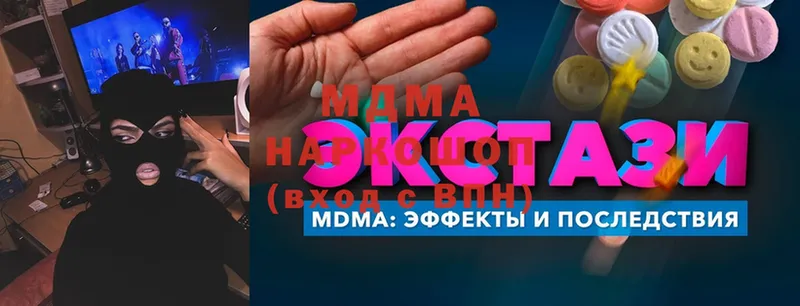 МДМА молли  купить  цена  Нововоронеж 