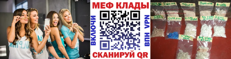 МЯУ-МЯУ мяу мяу  Нововоронеж 