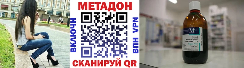 МЕТАДОН мёд  Нововоронеж 