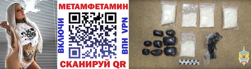 Первитин пудра  дарнет шоп  Нововоронеж 