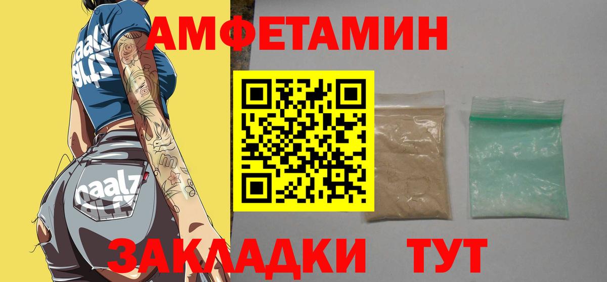 Первитин винт Нововоронеж