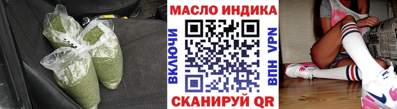 ТГК вейп с тгк купить закладку Нововоронеж