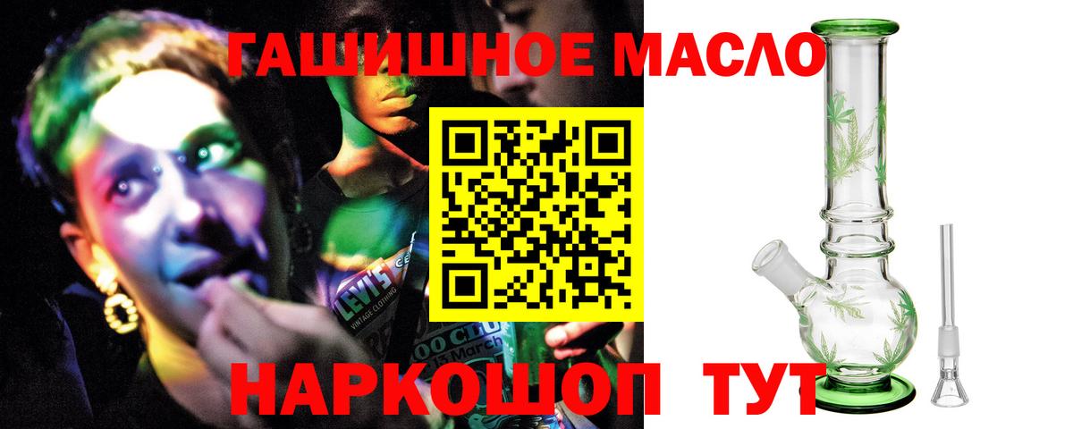 Дистиллят ТГК Wax  Вход с VPN  Нововоронеж 