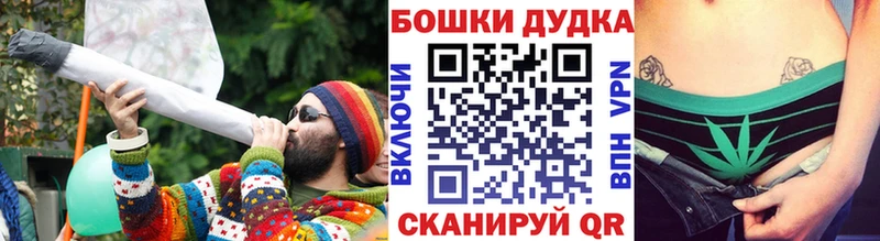 наркотики ОМГ ОМГ рабочий сайт Бошки марихуана сатива Нововоронеж