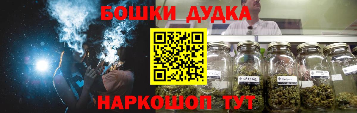 МАРИХУАНА планчик Нововоронеж